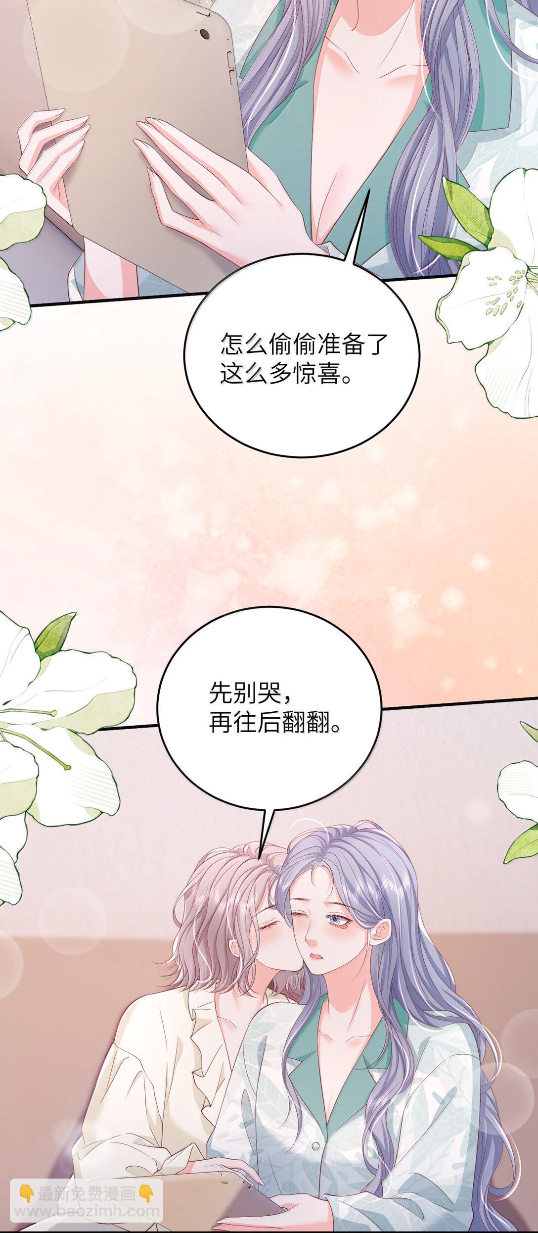 102 天生一对 最最般配-第107话