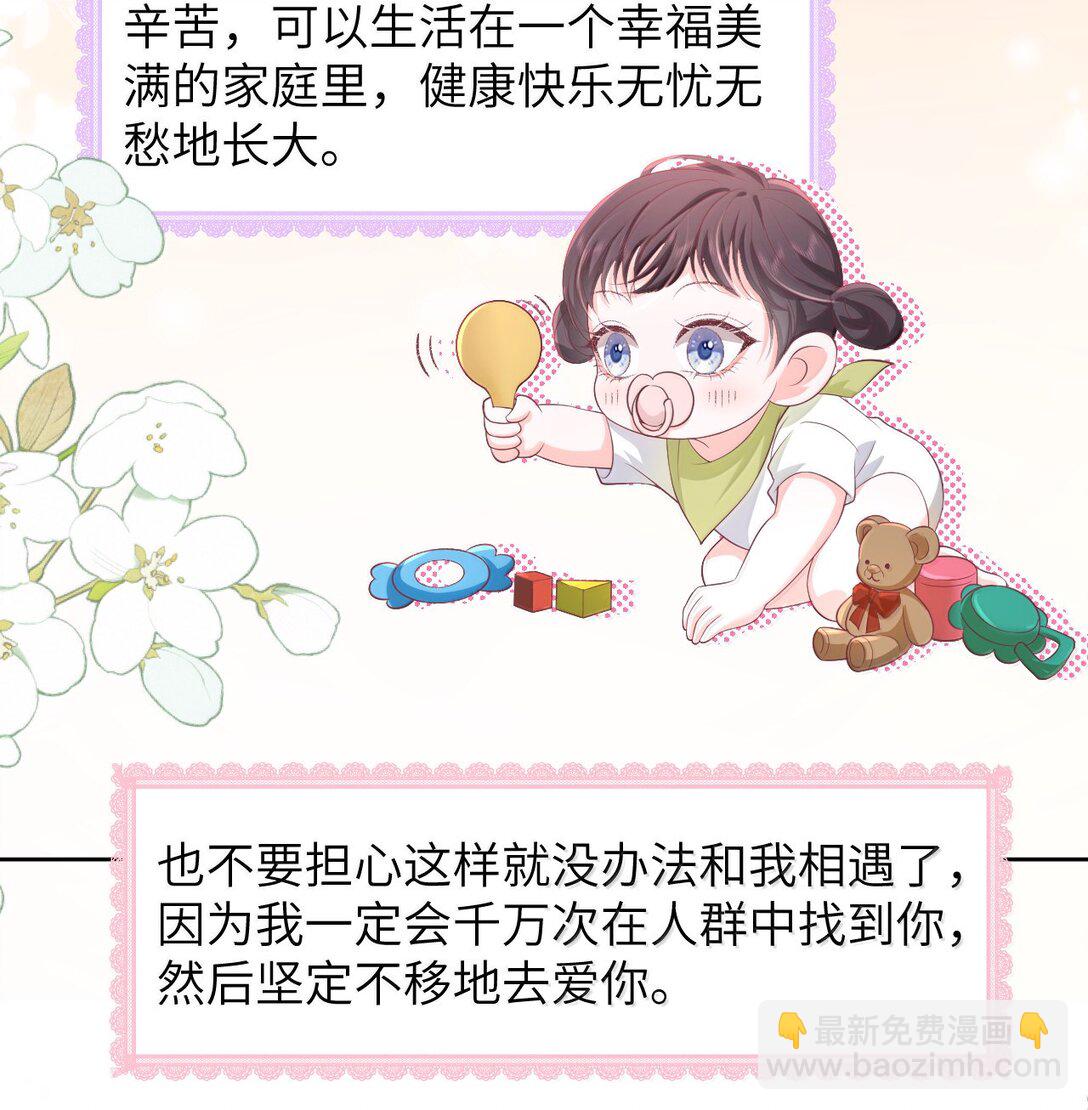 102 天生一对 最最般配-第107话