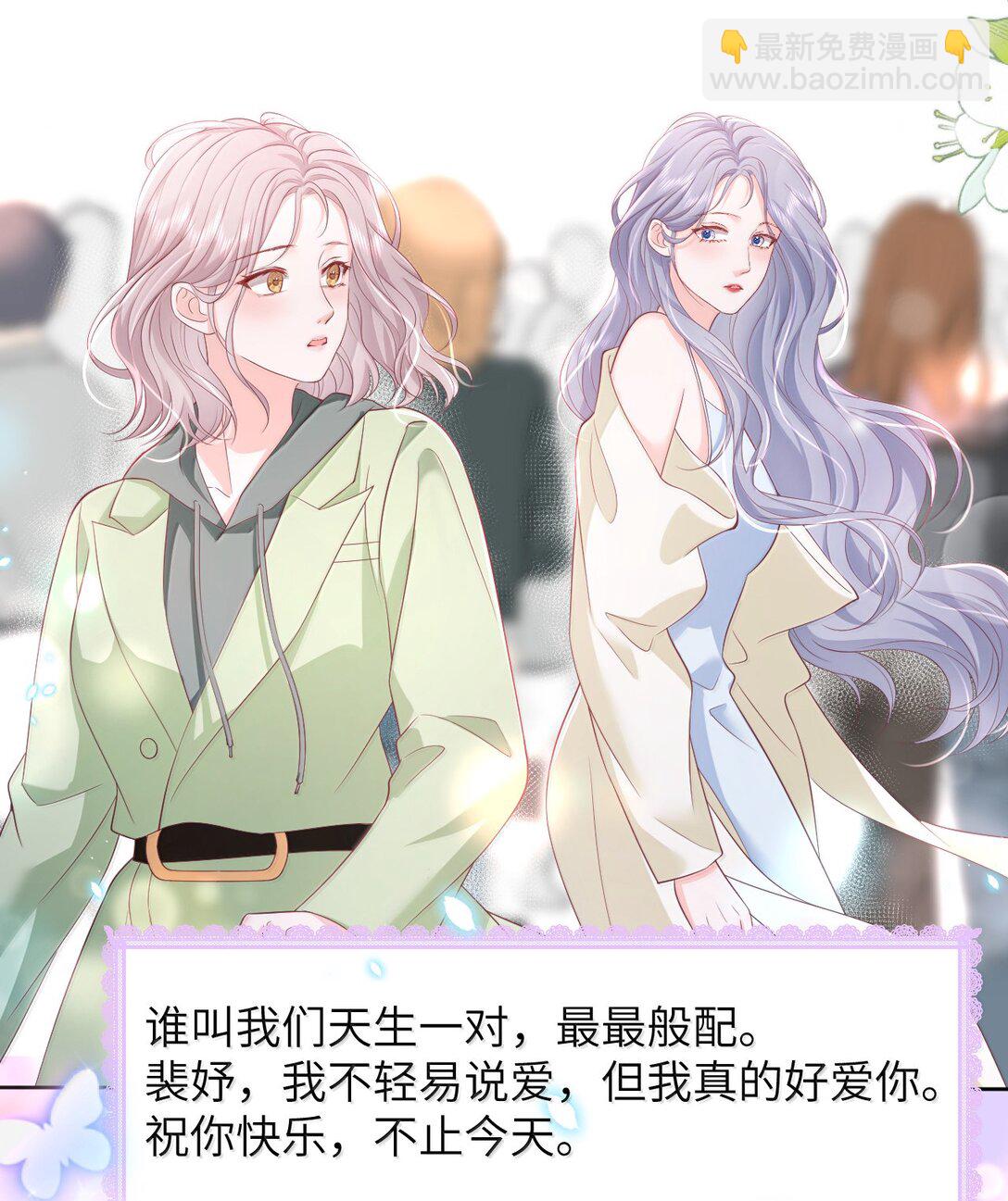 102 天生一对 最最般配-第107话