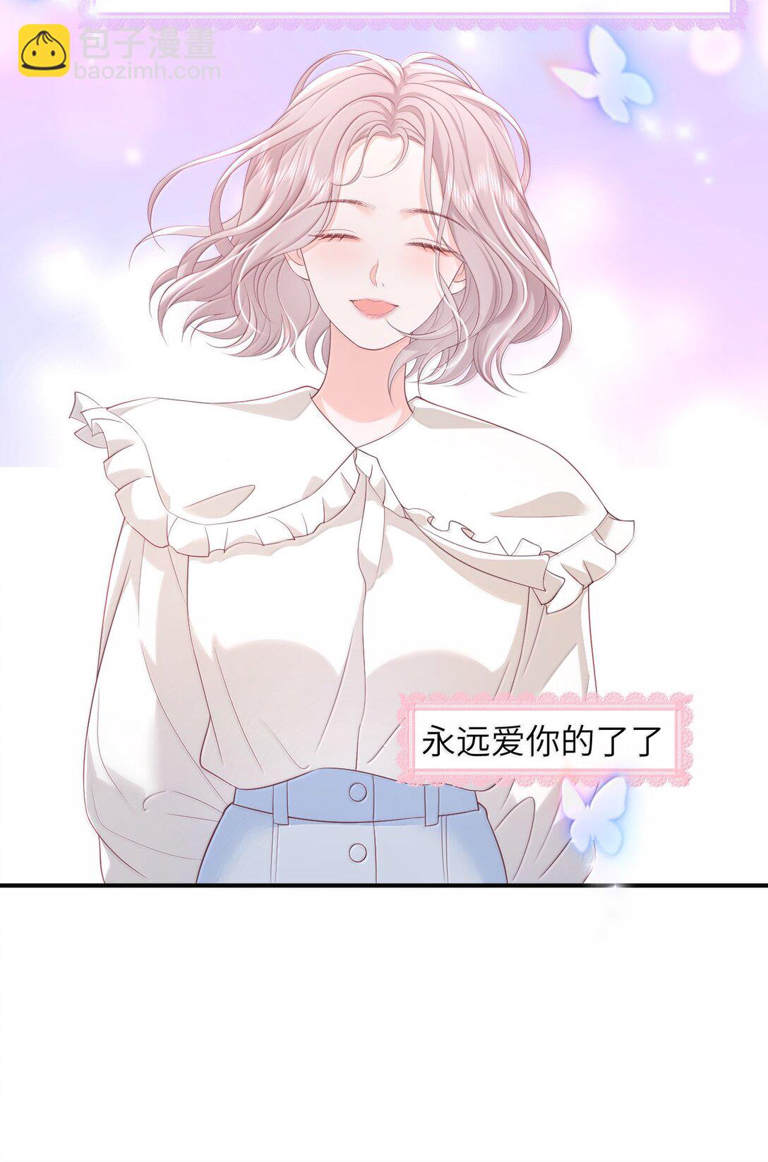 102 天生一对 最最般配-第107话