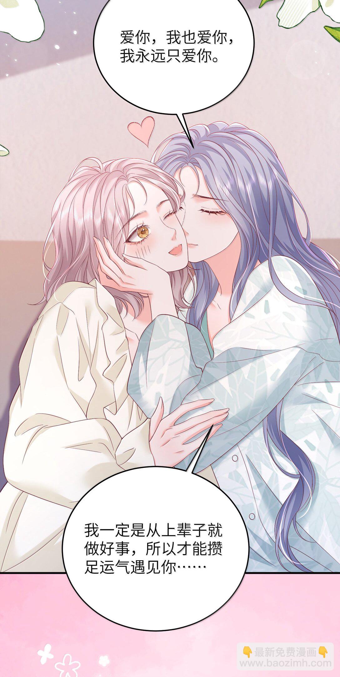 102 天生一对 最最般配-第107话