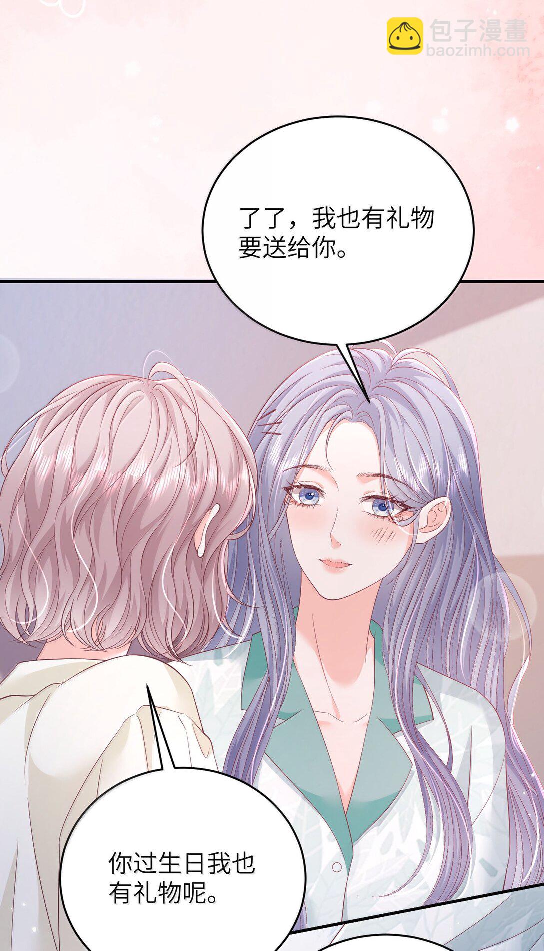 102 天生一对 最最般配-第107话