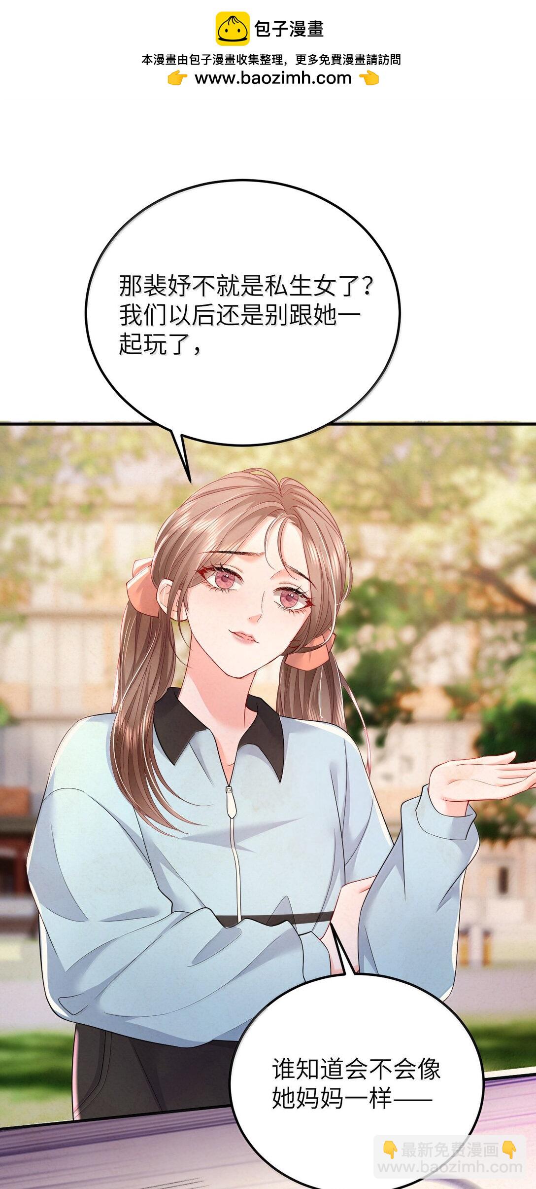 102 天生一对 最最般配-第107话