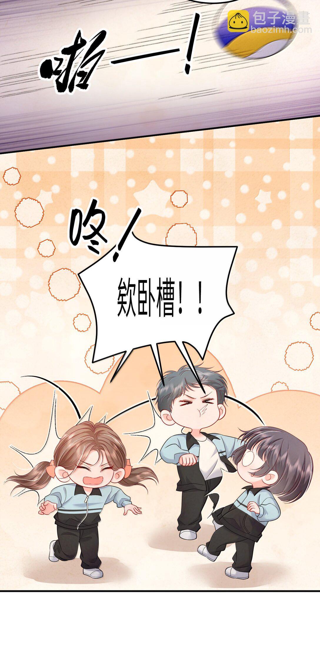 102 天生一对 最最般配-第107话