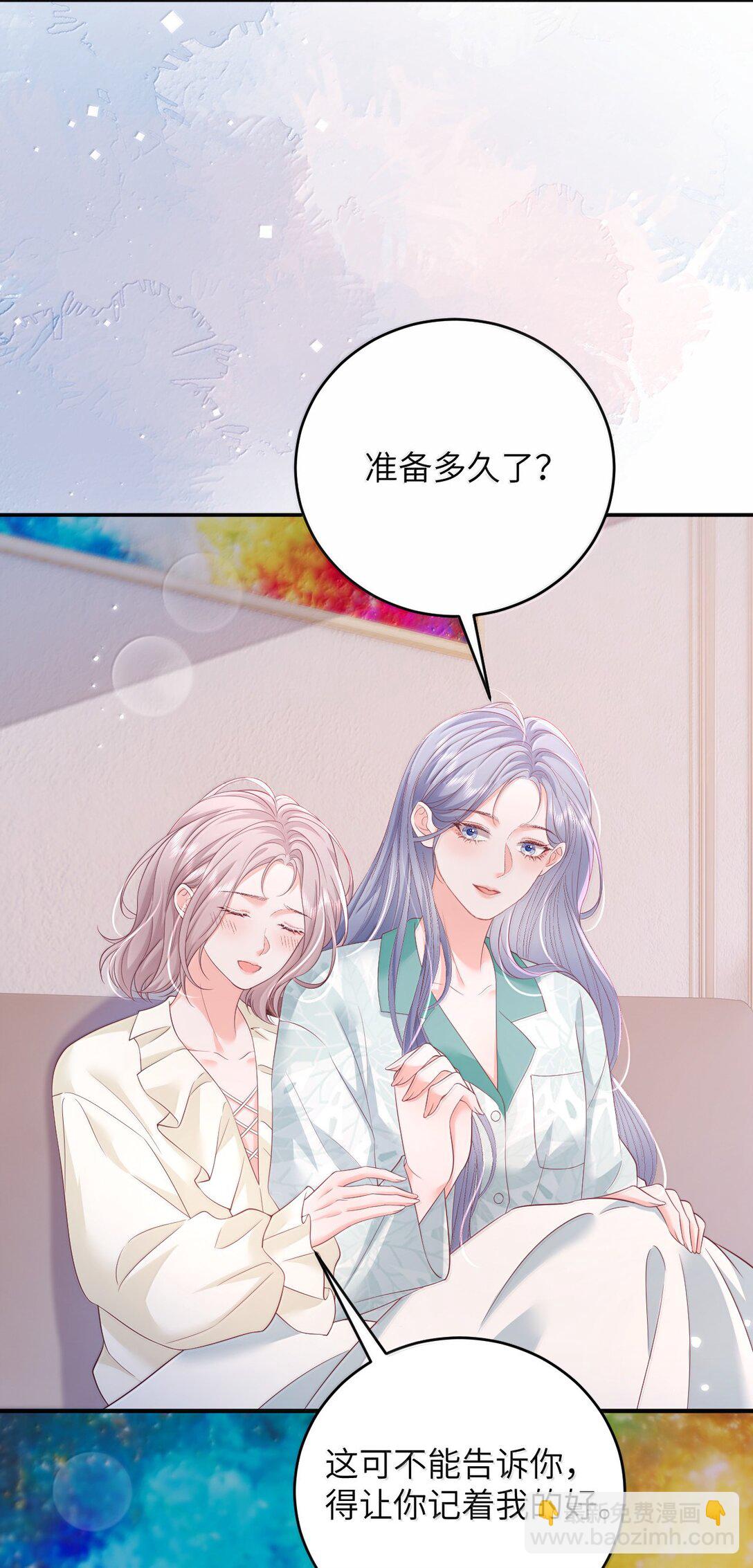 102 天生一对 最最般配-第107话