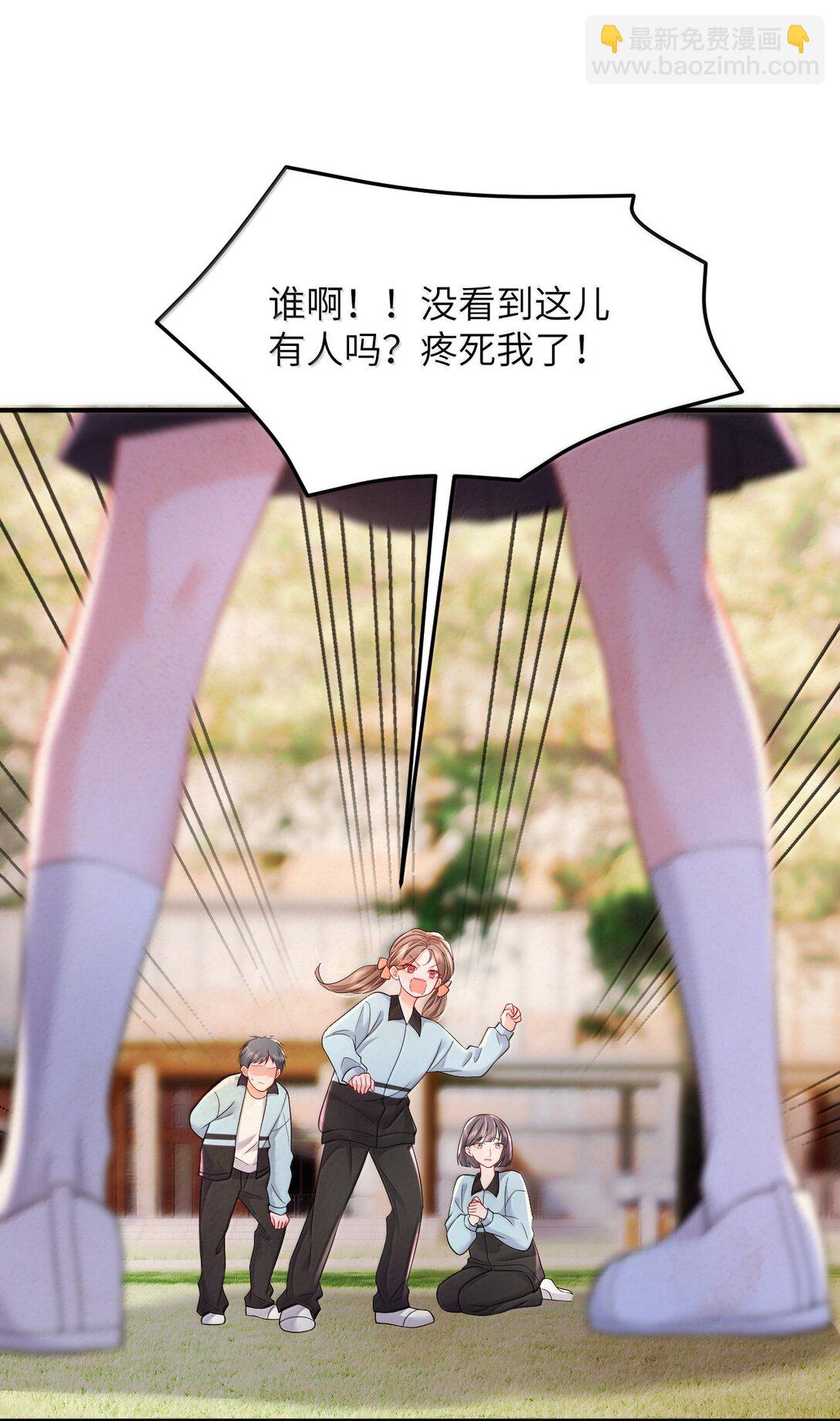 102 天生一对 最最般配-第107话