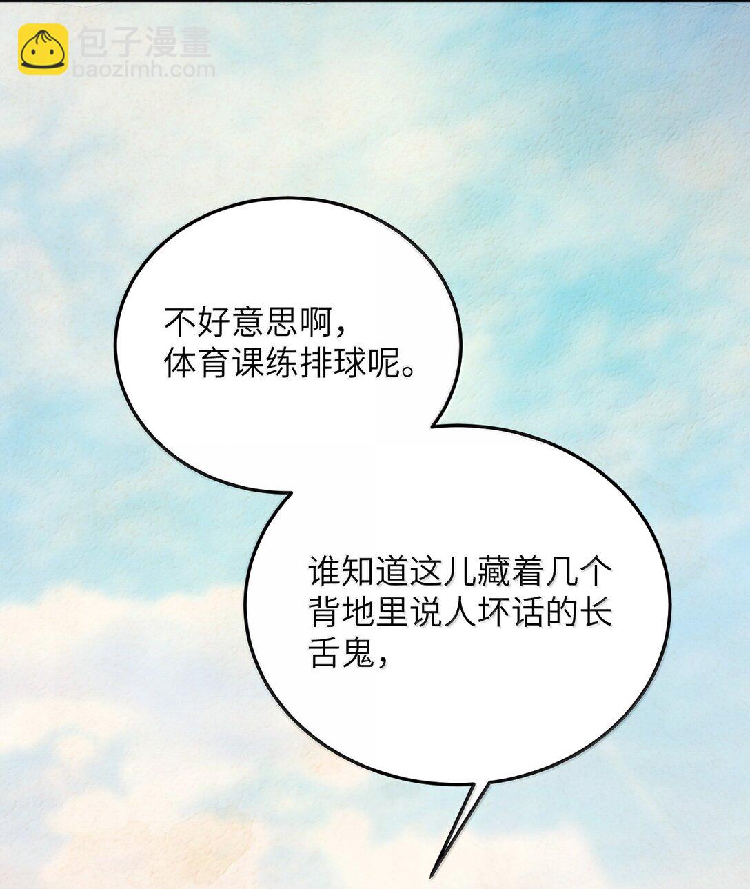 102 天生一对 最最般配-第107话