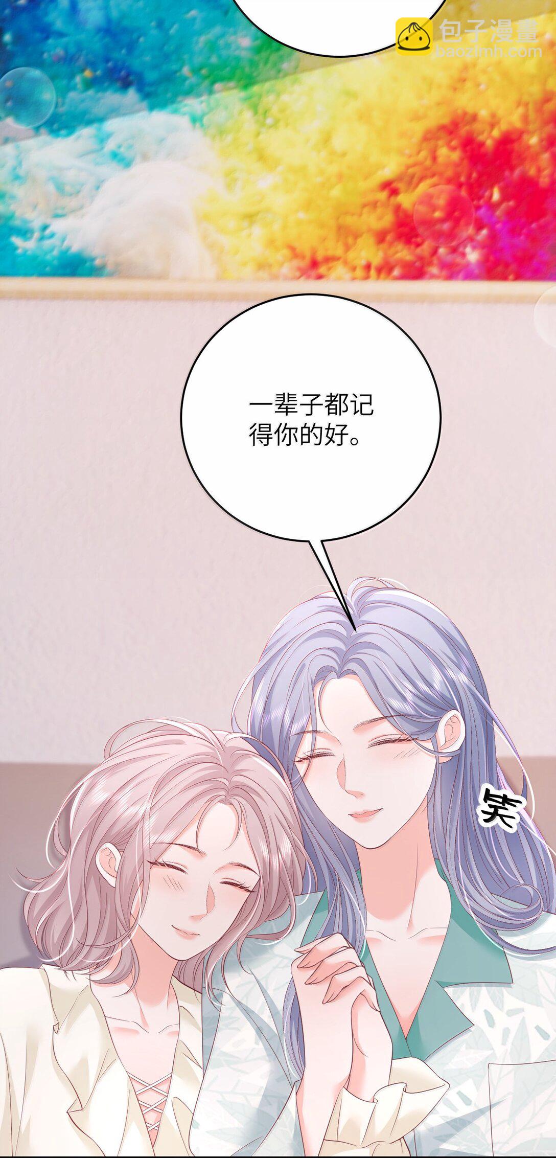 102 天生一对 最最般配-第107话