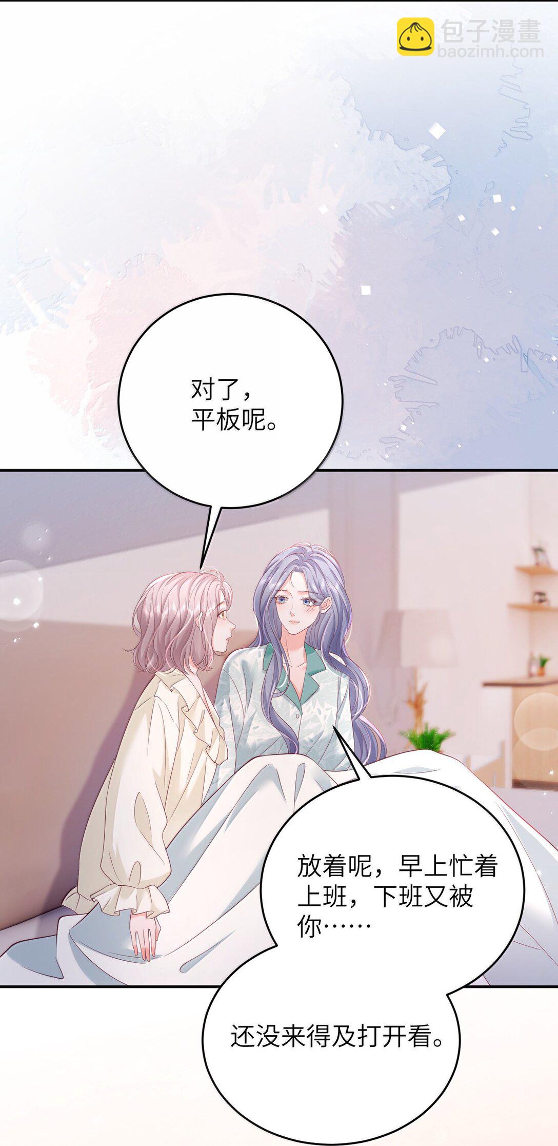 102 天生一对 最最般配-第107话