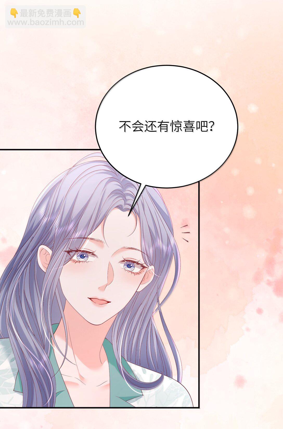 102 天生一对 最最般配-第107话