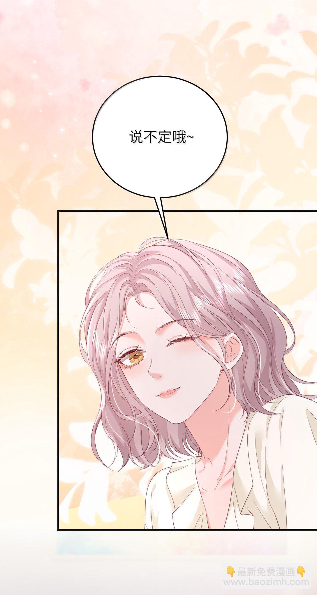 102 天生一对 最最般配-第107话