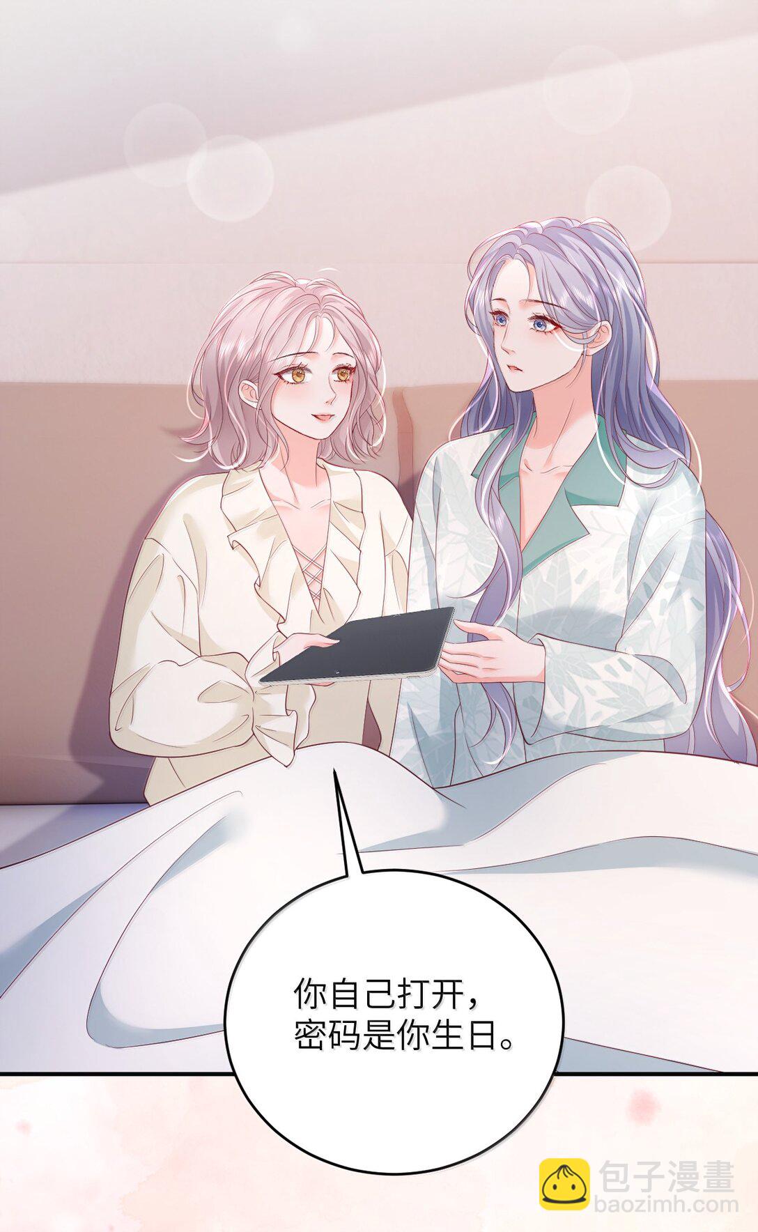 102 天生一对 最最般配-第107话