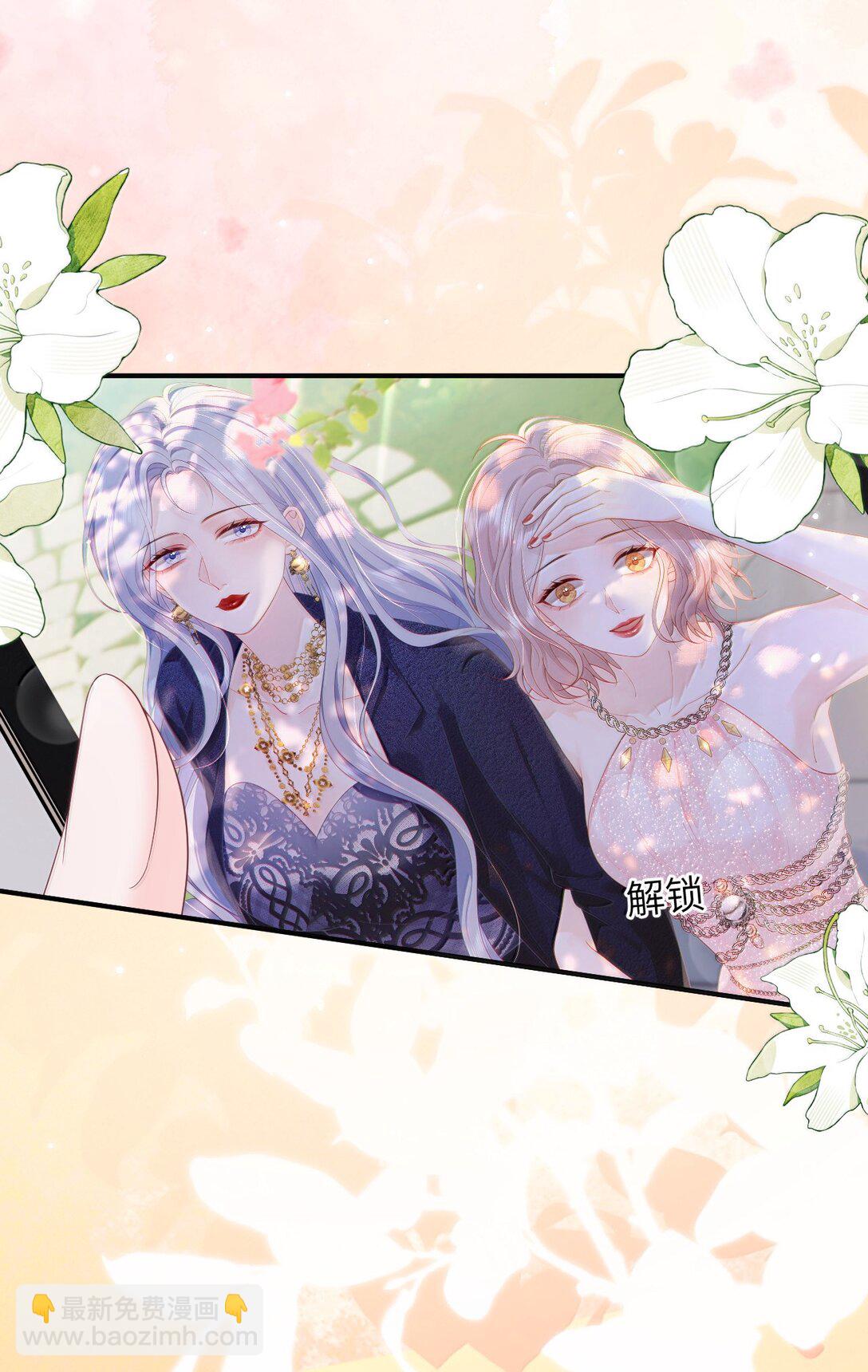 102 天生一对 最最般配-第107话