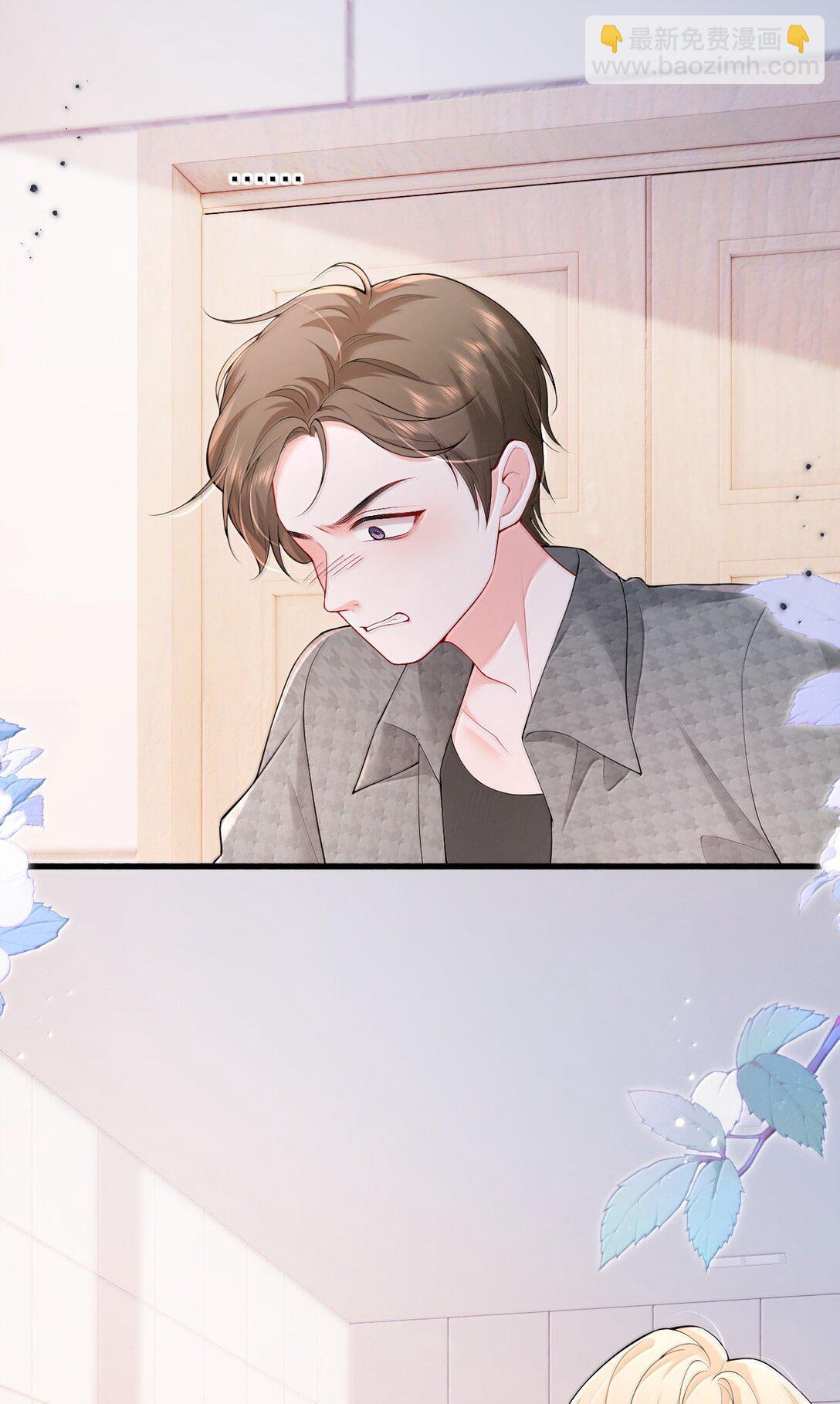 104 我喜欢你，是我独家的记忆-第109话