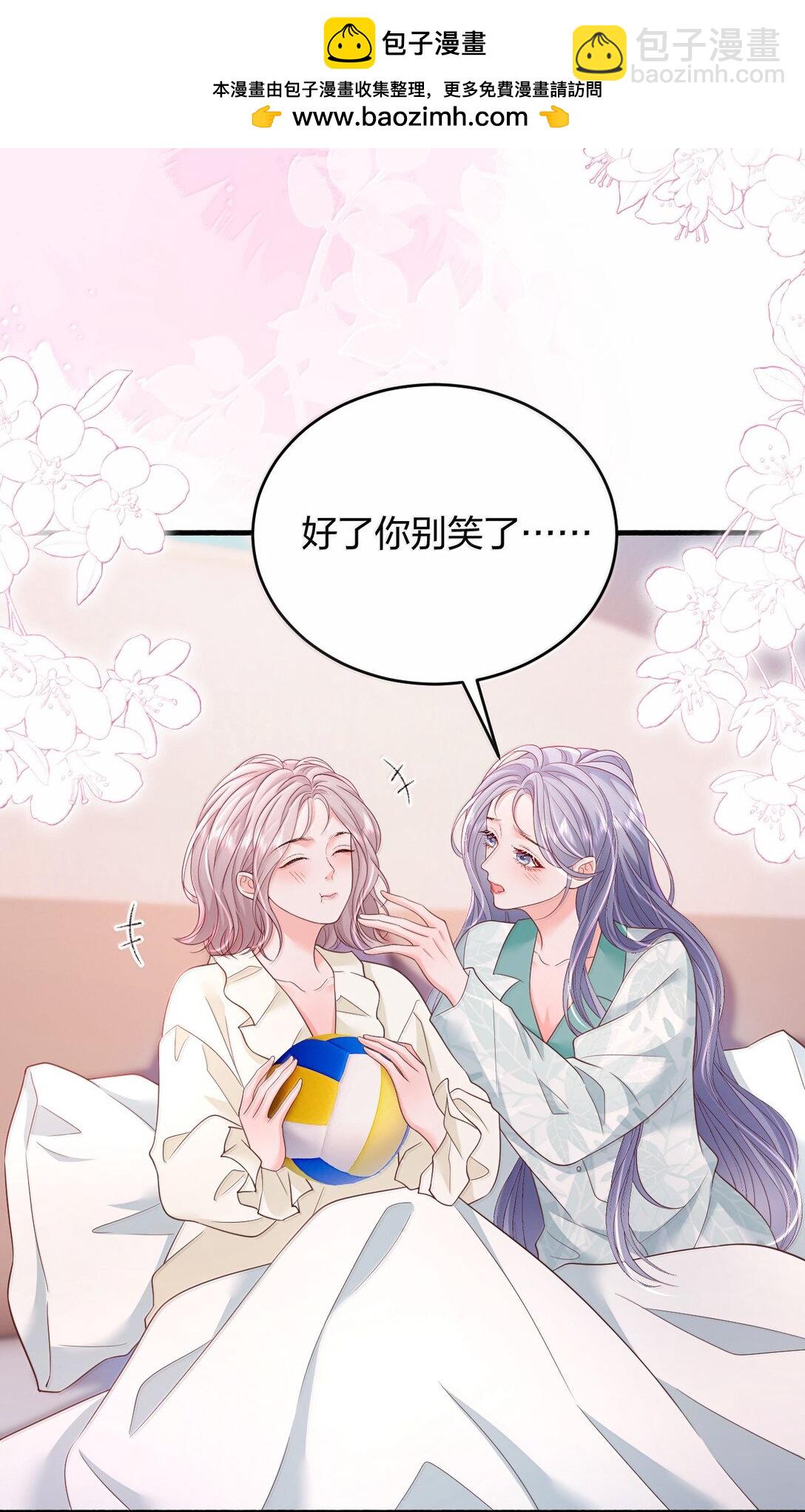 104 我喜欢你，是我独家的记忆-第109话