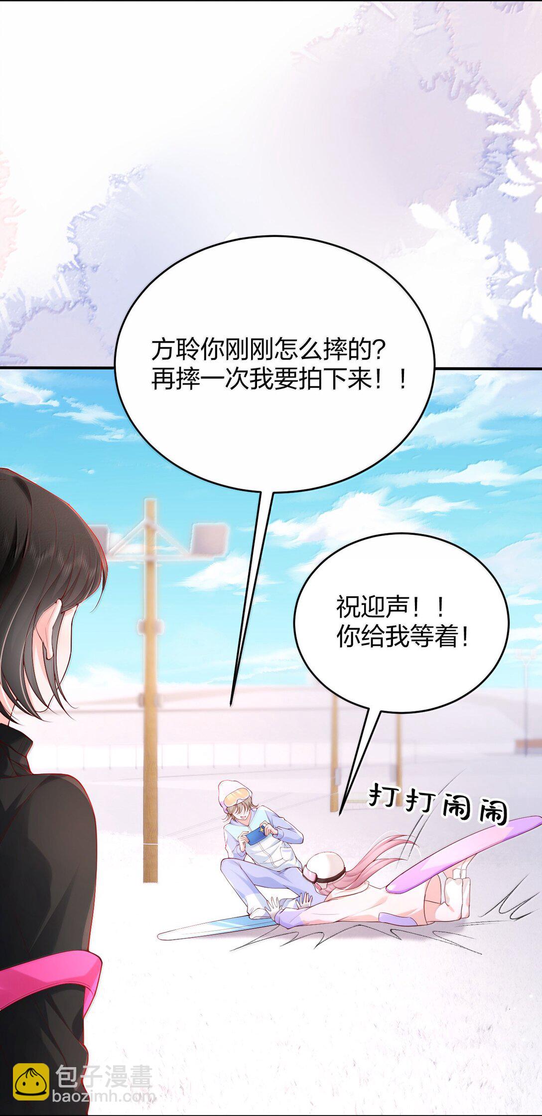 106 我喜欢过你-第111话