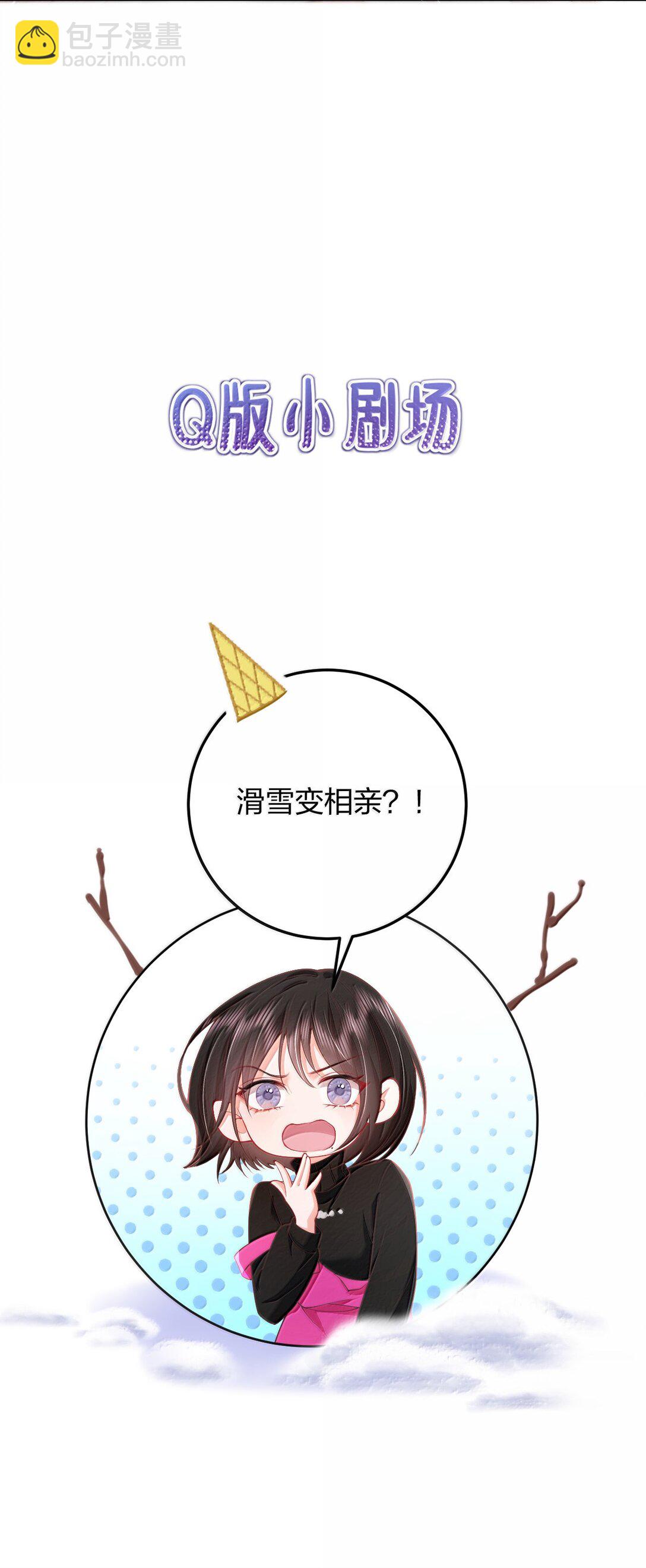 106 我喜欢过你-第111话