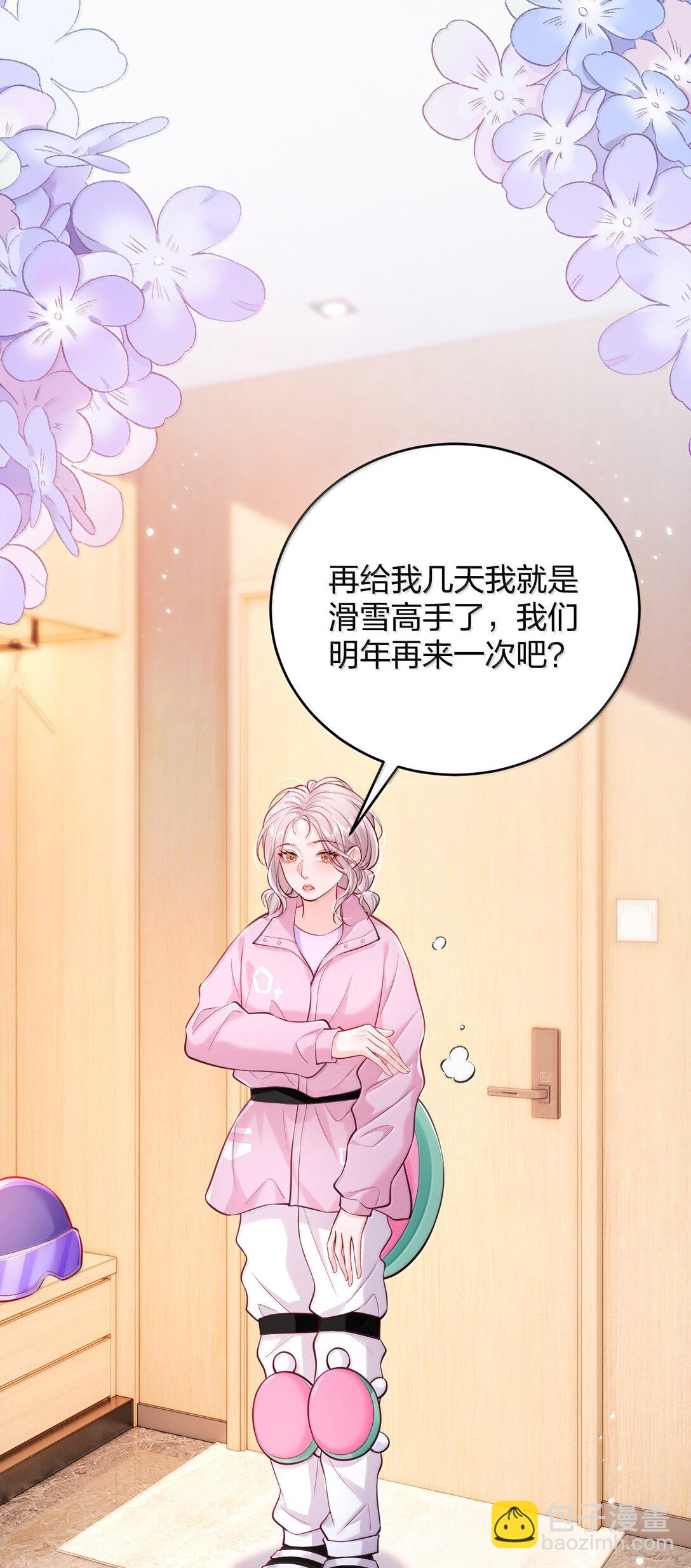 108 不许用手-第113话