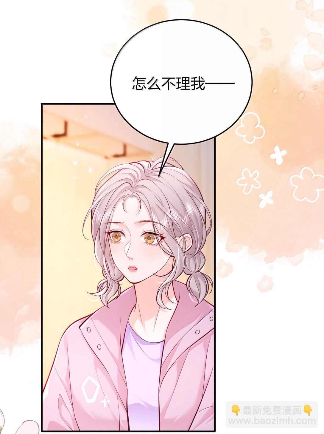 108 不许用手-第113话