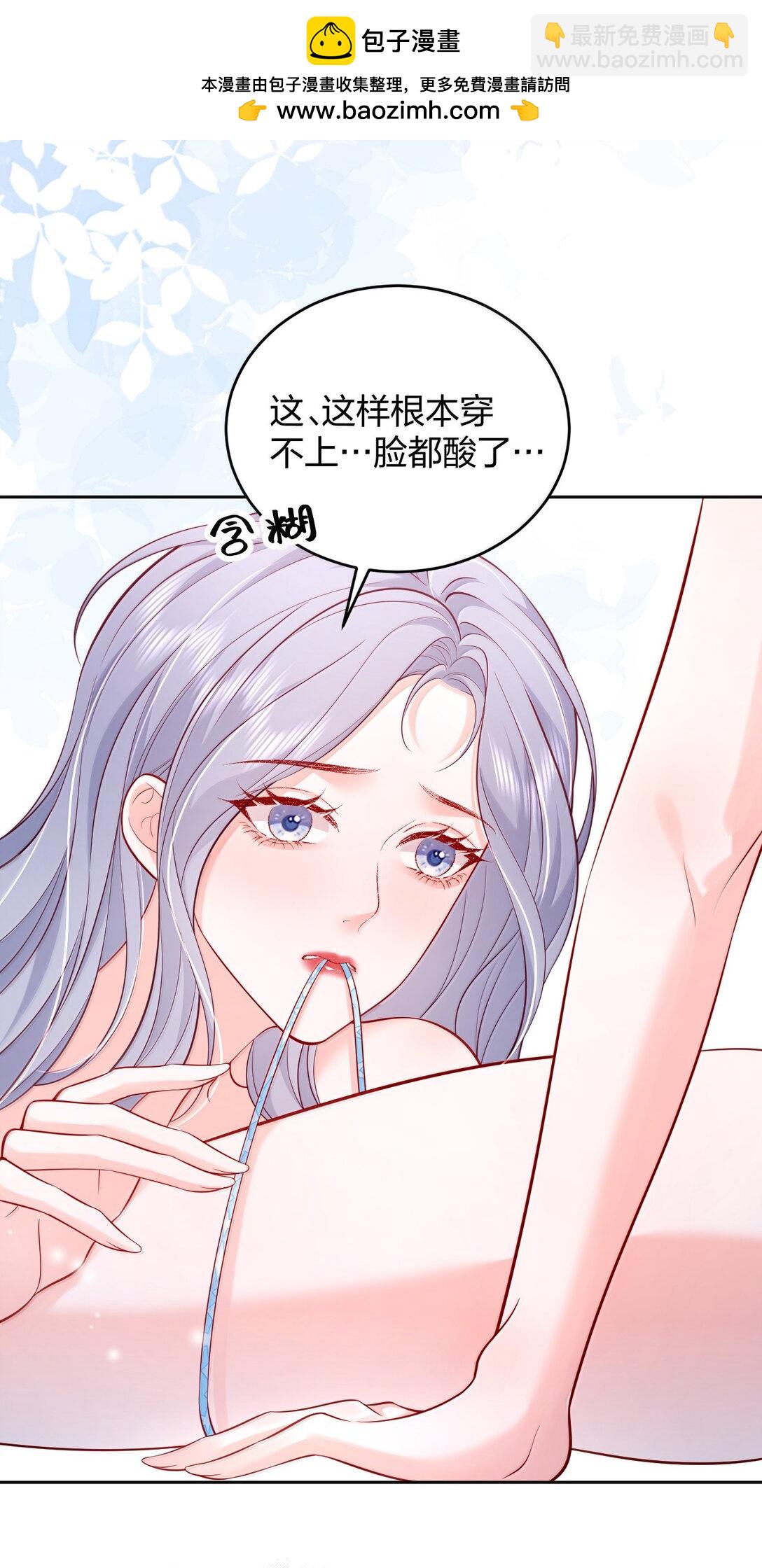 108 不许用手-第113话