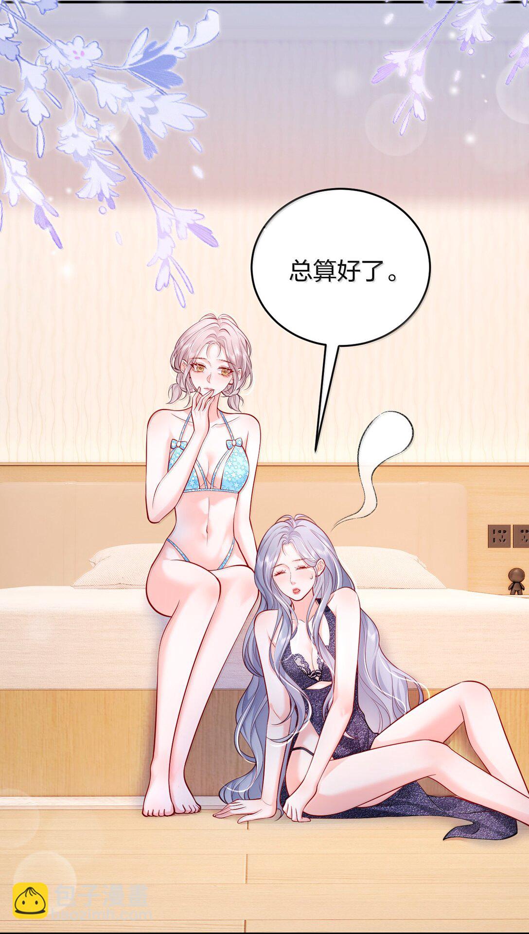 108 不许用手-第113话