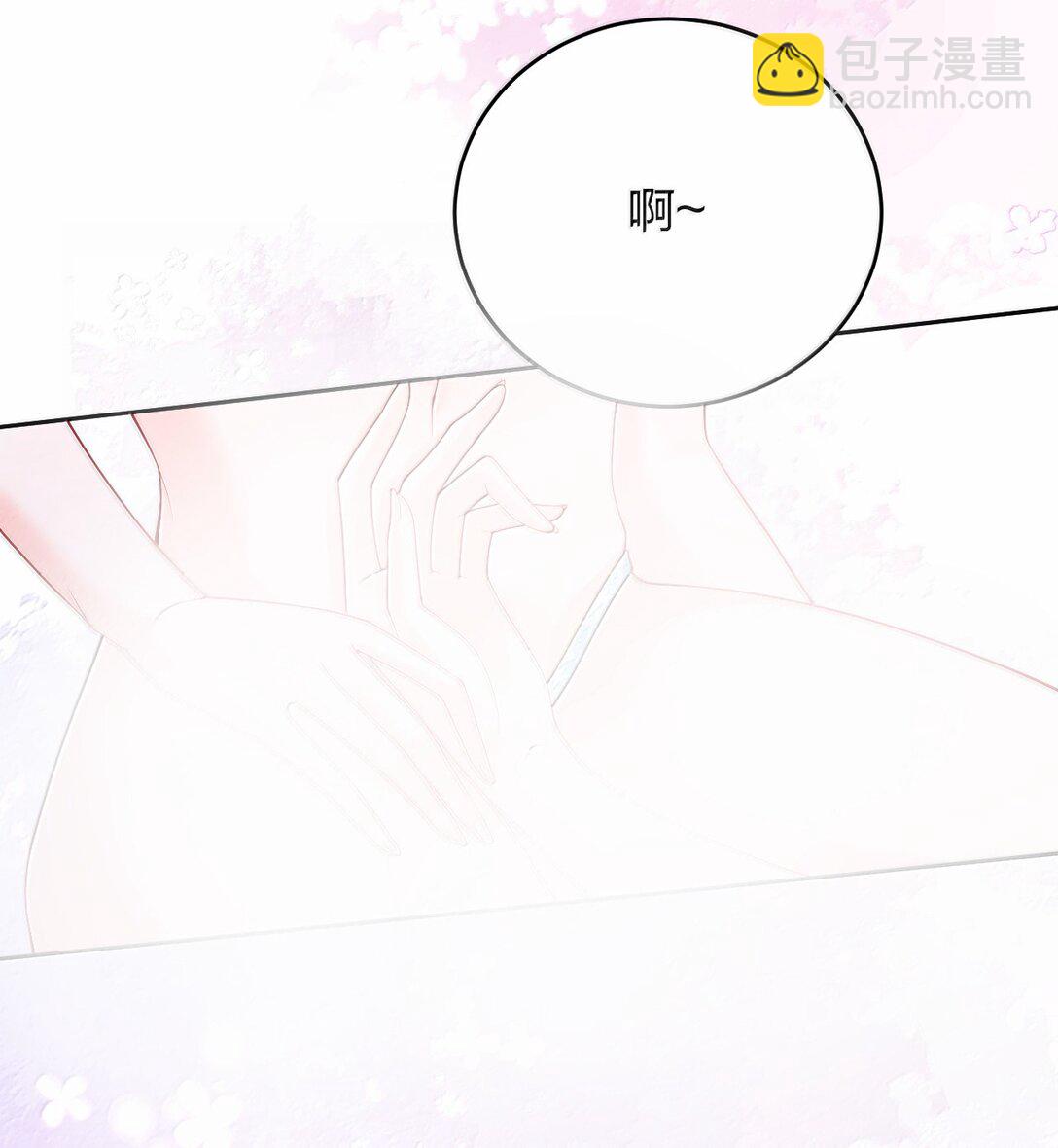108 不许用手-第113话