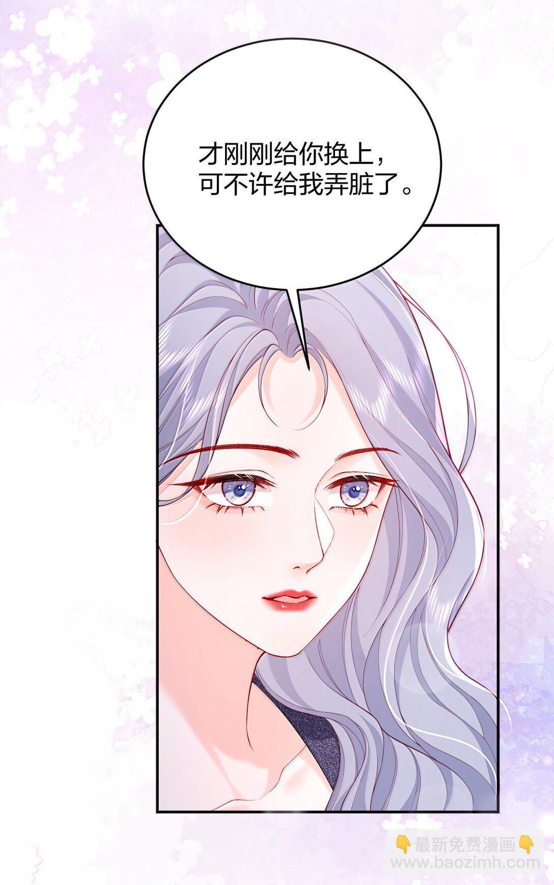 108 不许用手-第113话