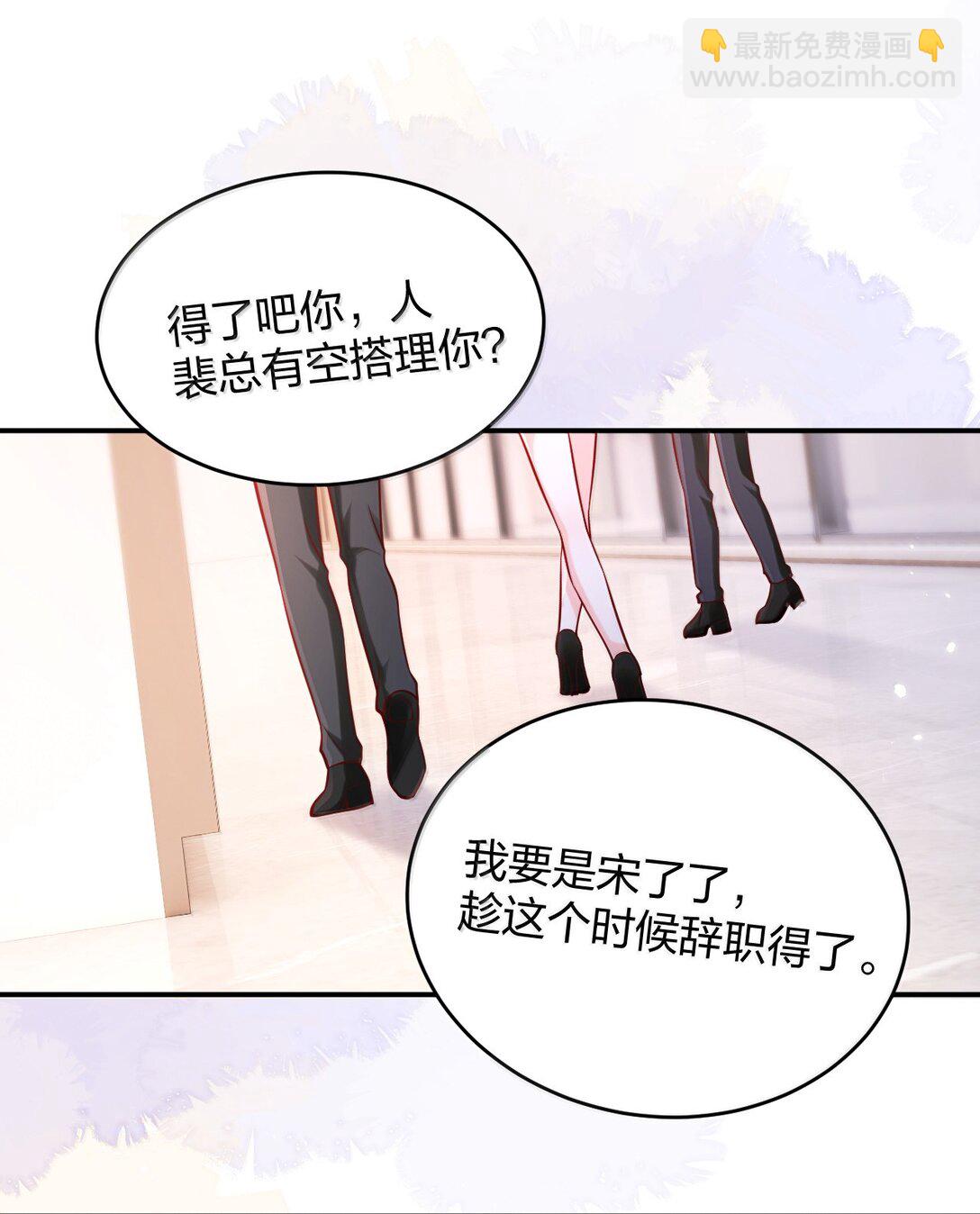 110 被人卖了还替人数钱-第115话