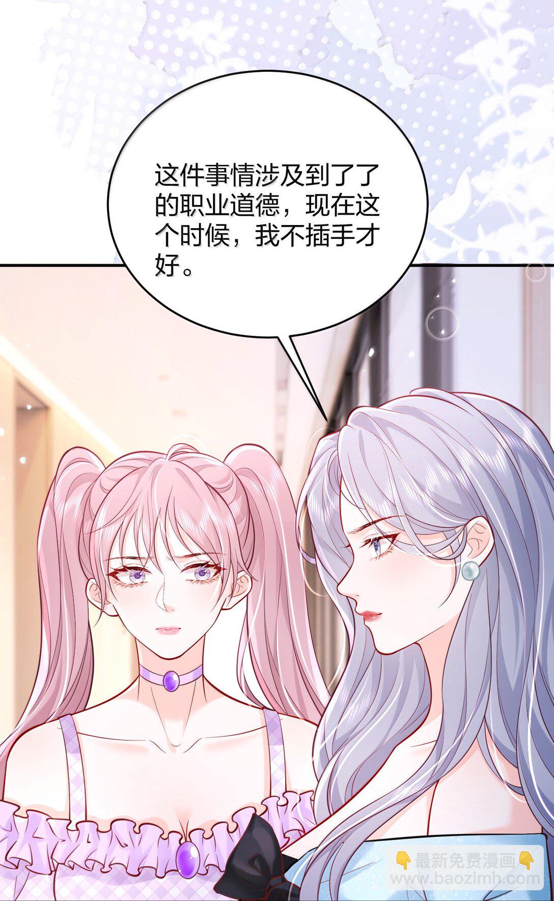 110 被人卖了还替人数钱-第115话