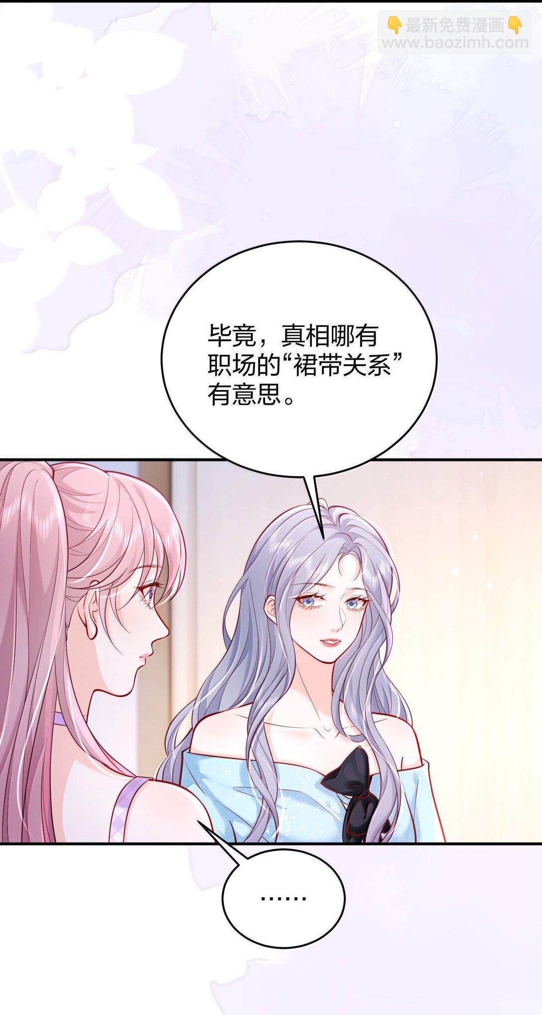 110 被人卖了还替人数钱-第115话