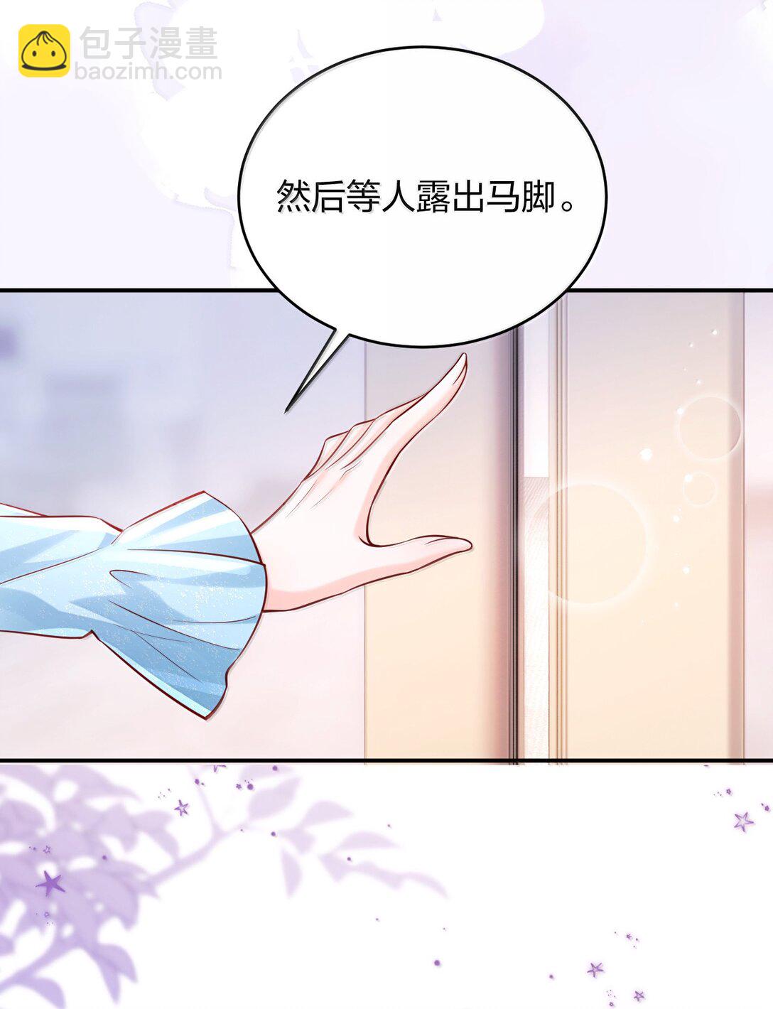 110 被人卖了还替人数钱-第115话