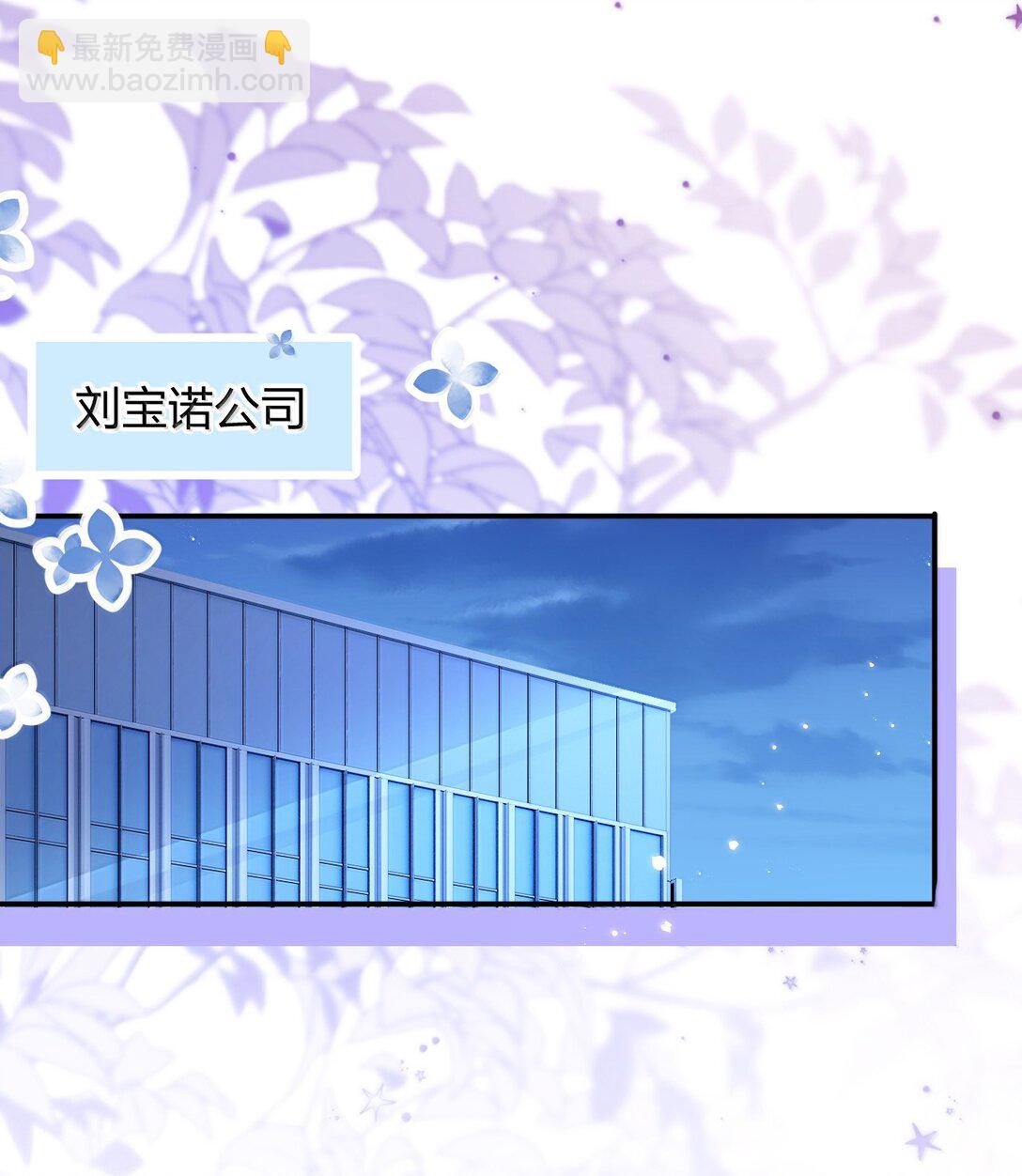 110 被人卖了还替人数钱-第115话