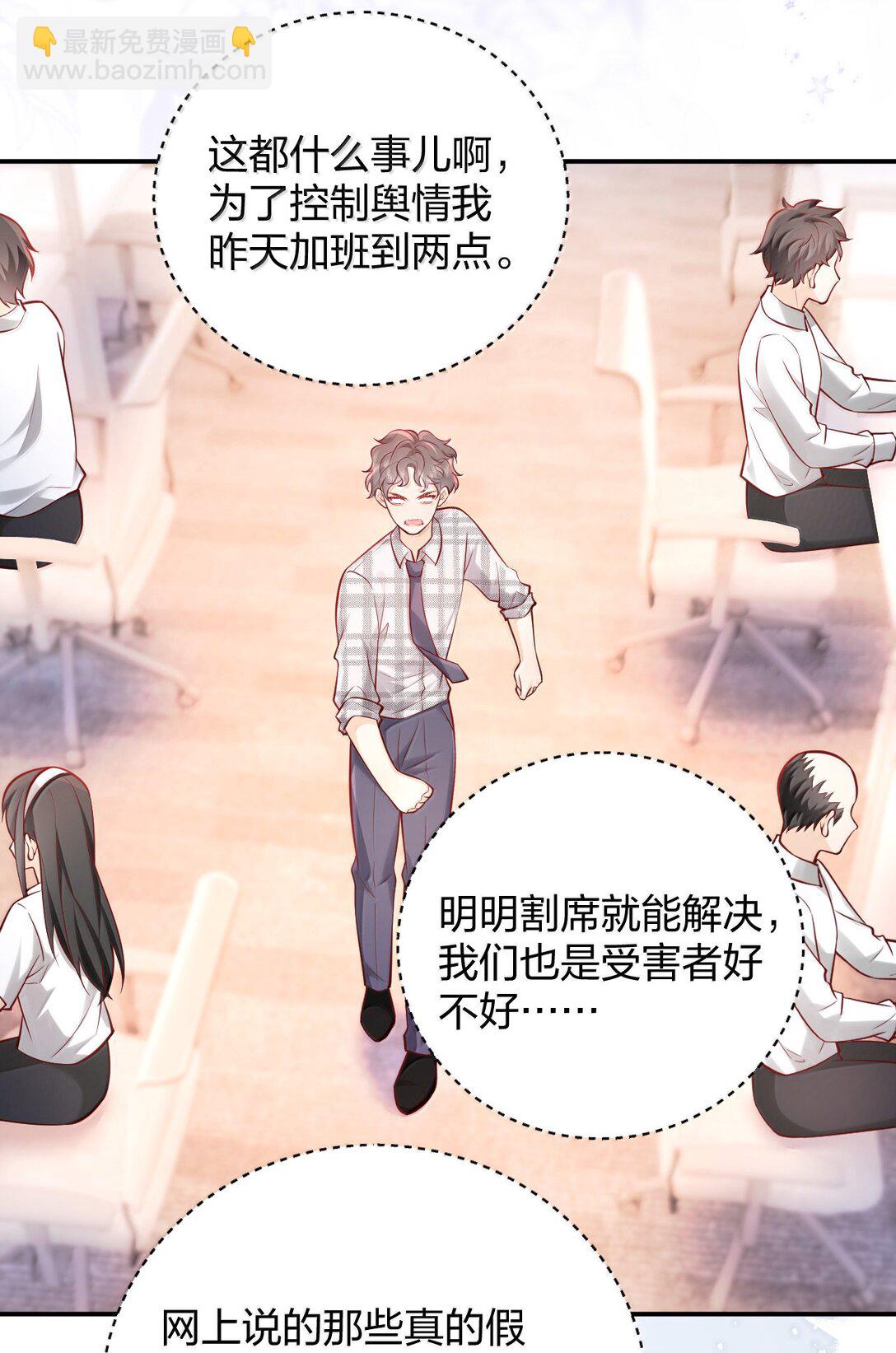 110 被人卖了还替人数钱-第115话