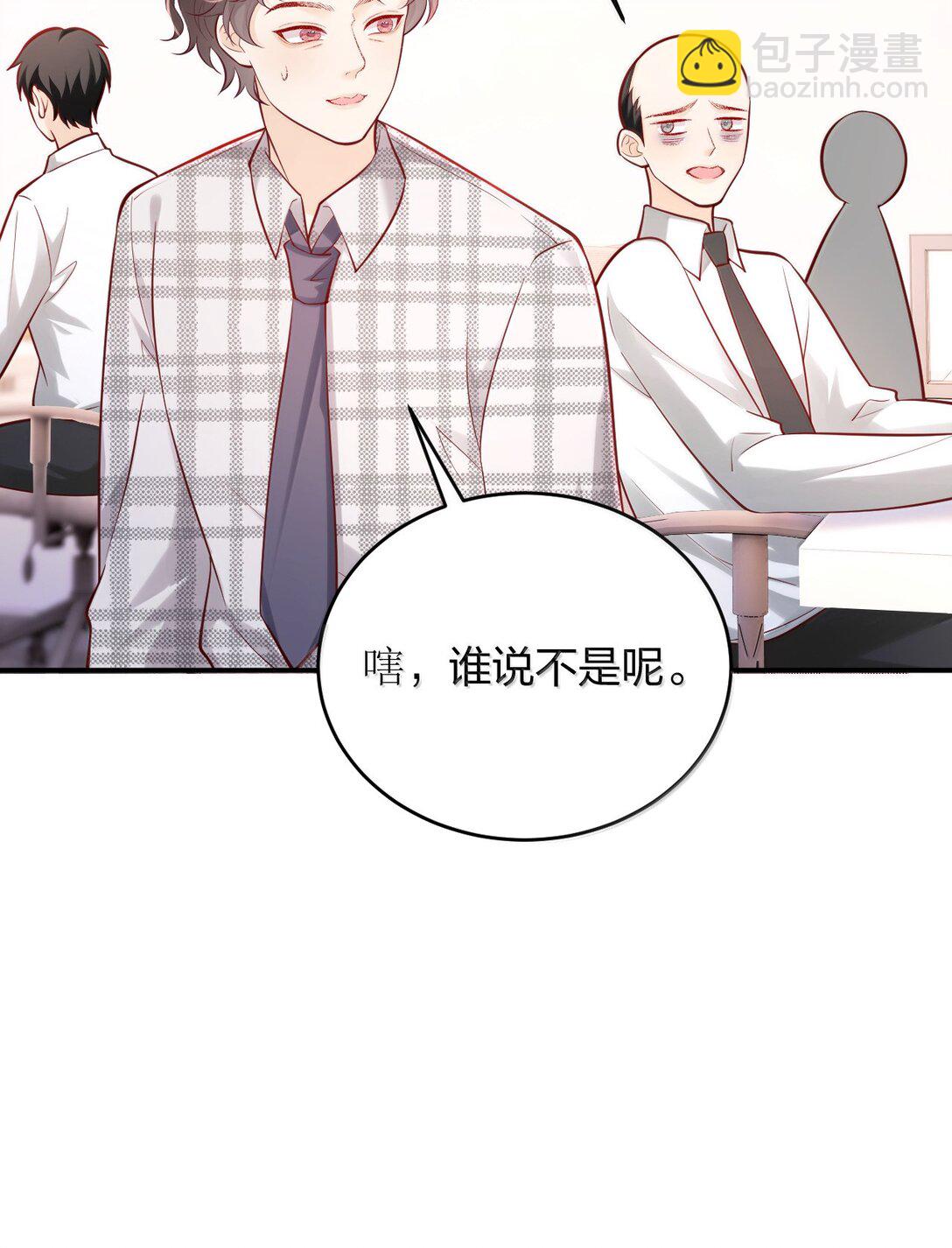 110 被人卖了还替人数钱-第115话