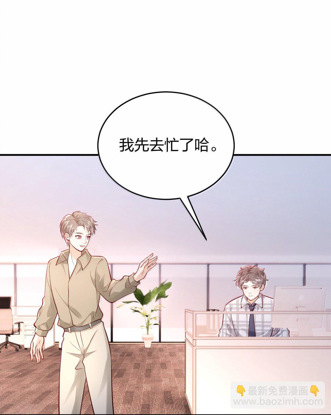 110 被人卖了还替人数钱-第115话