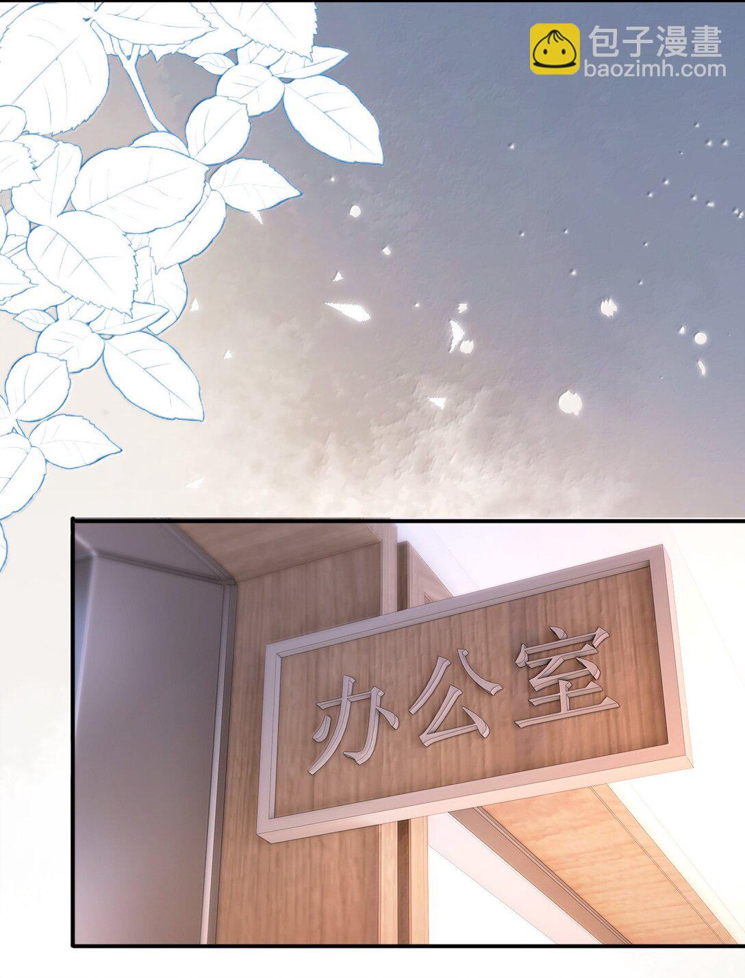 110 被人卖了还替人数钱-第115话