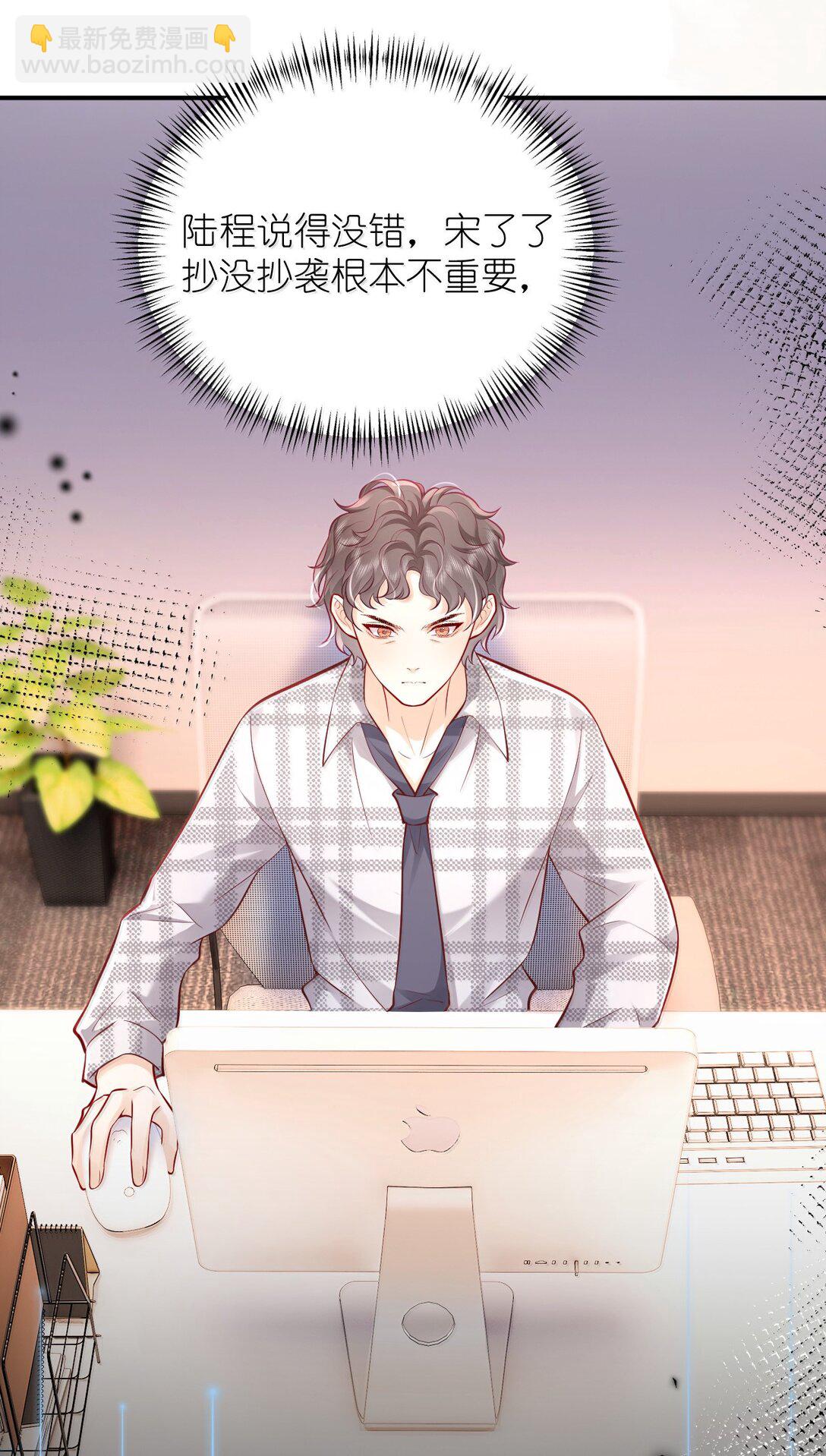 110 被人卖了还替人数钱-第115话