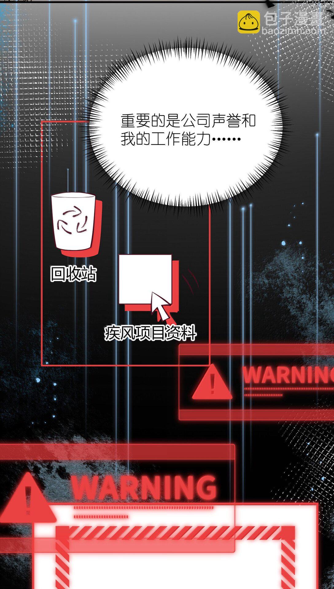 110 被人卖了还替人数钱-第115话