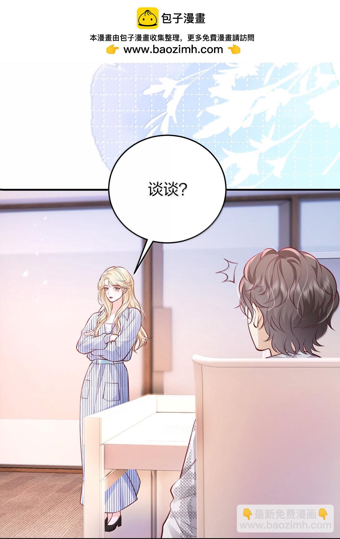 110 被人卖了还替人数钱-第115话