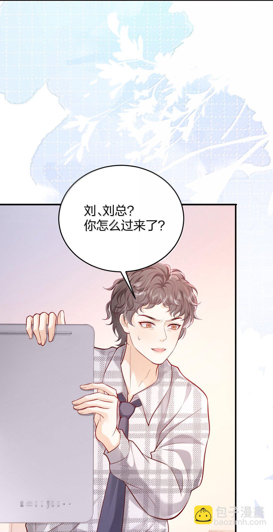 110 被人卖了还替人数钱-第115话