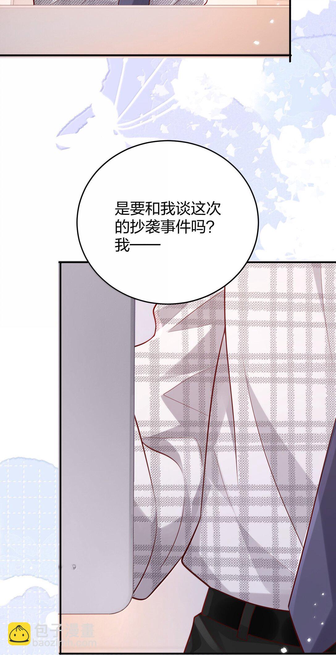 110 被人卖了还替人数钱-第115话