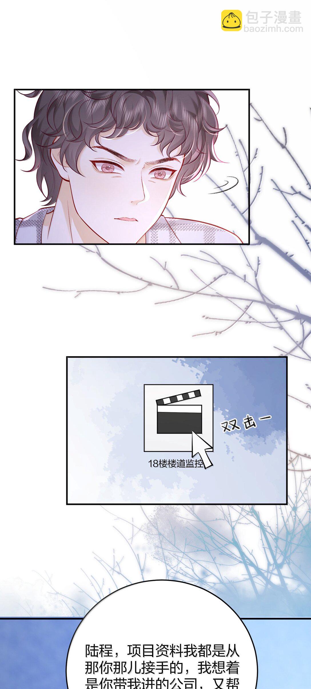 110 被人卖了还替人数钱-第115话