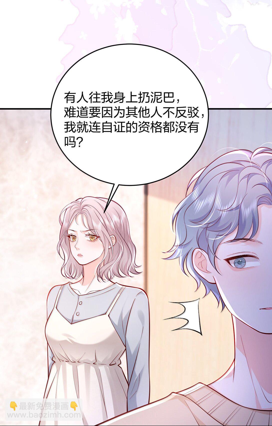 110 被人卖了还替人数钱-第115话