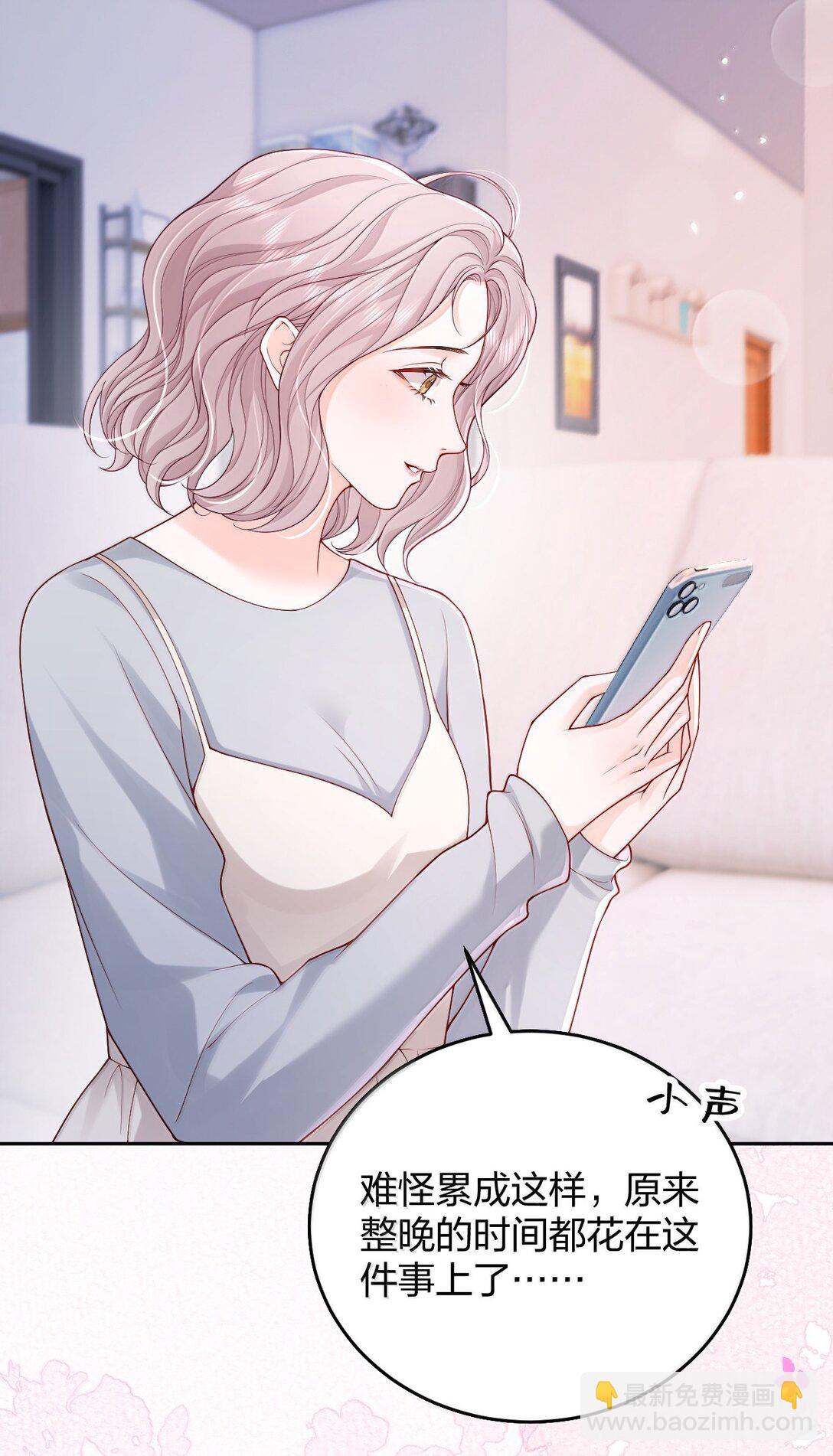 112 有你在，怎么可能阴雨天。-第117话