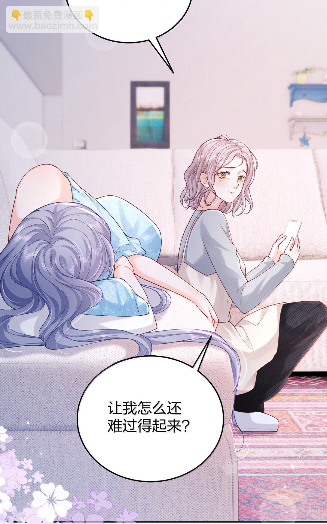 112 有你在，怎么可能阴雨天。-第117话