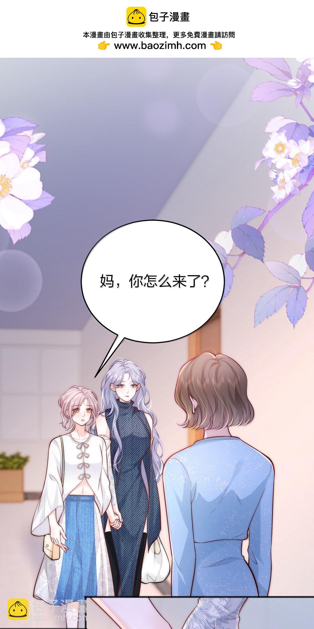 115 我们正在谈恋爱-第121话