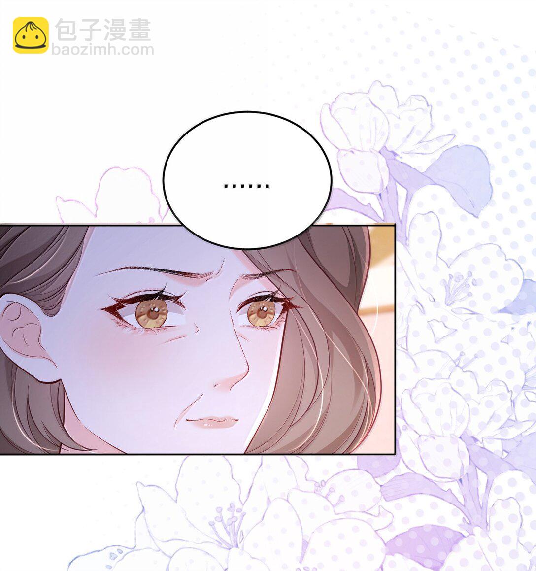 115 我们正在谈恋爱-第121话