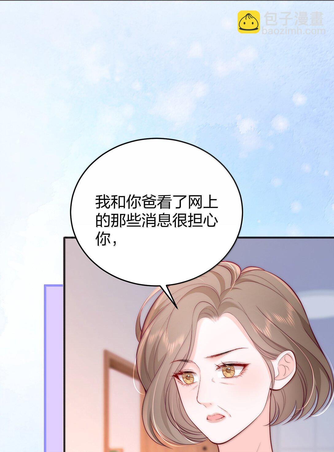 115 我们正在谈恋爱-第121话