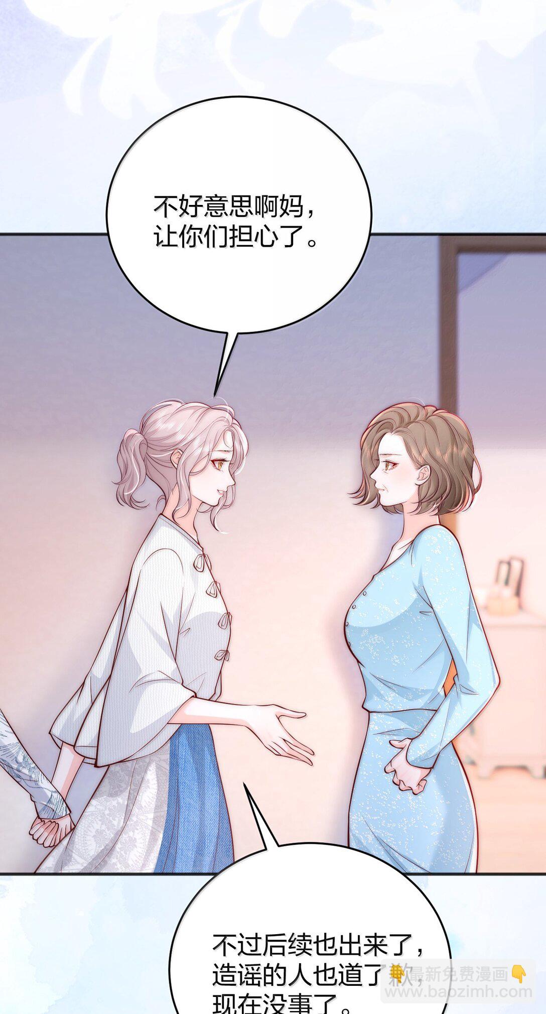 115 我们正在谈恋爱-第121话