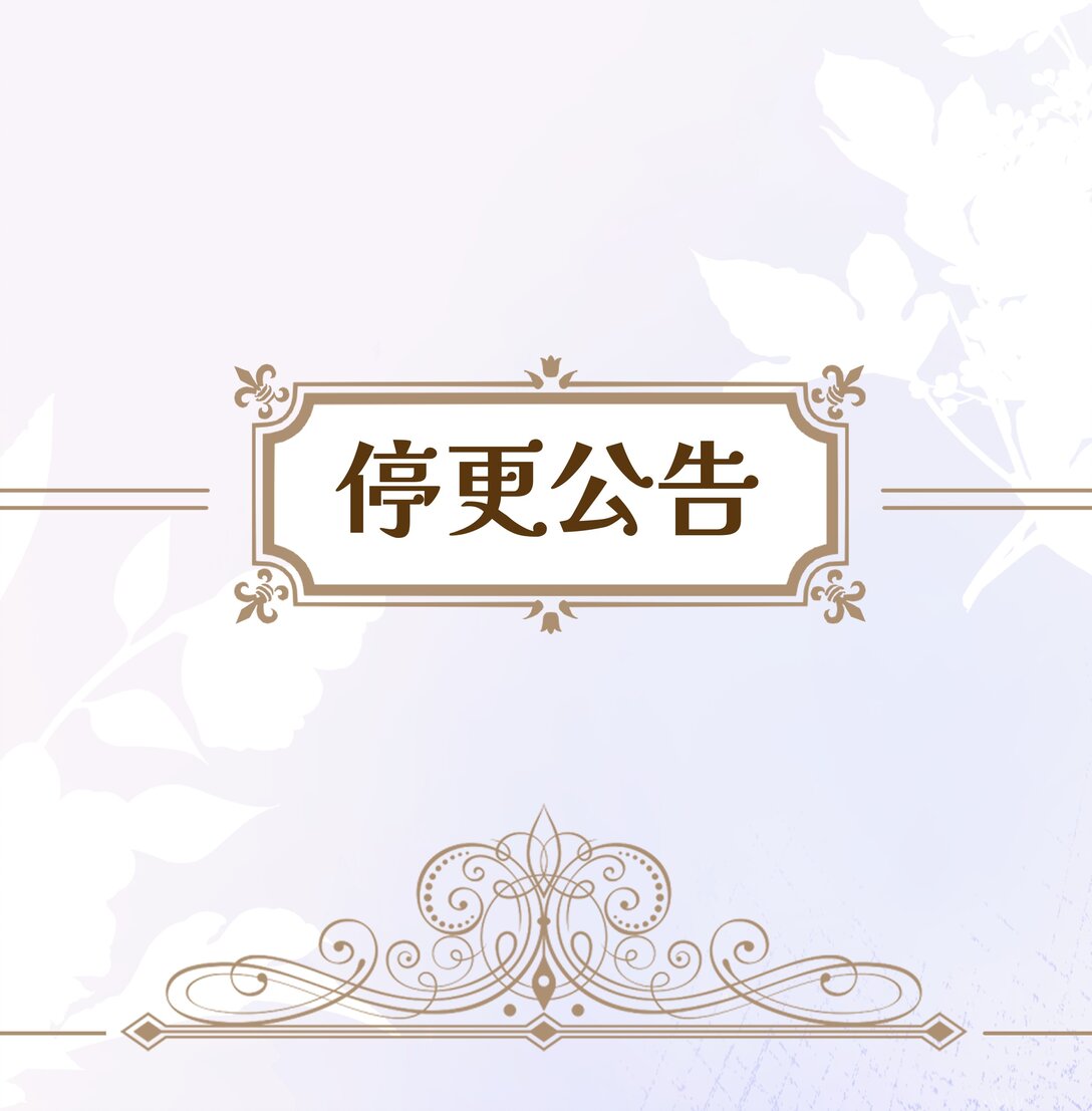 02 福利抽奖-第123话